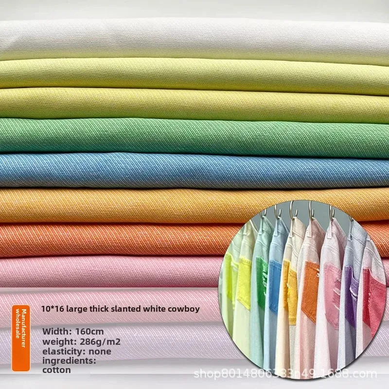Pure Cotton Large 10*16 Rough Surface Colorful Bottom Denim Fabric for Clothing And Jeans Production Chinese Origin