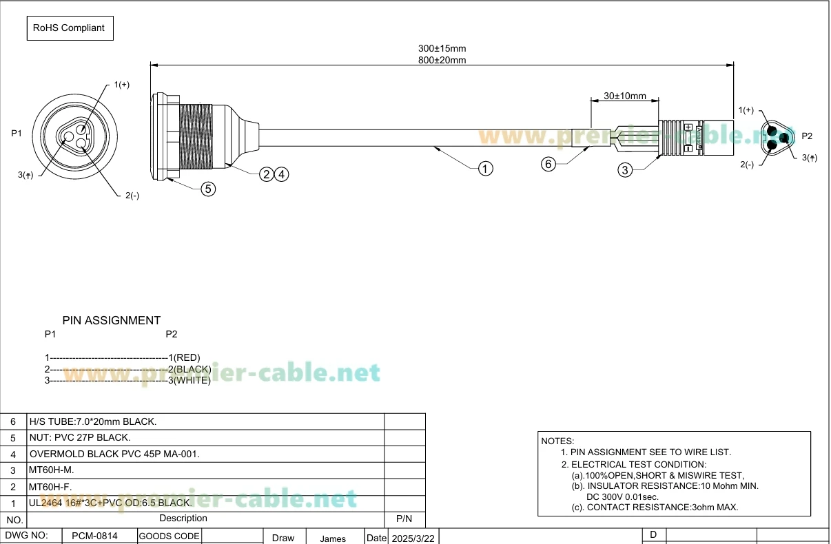 Amass MT60 Anschlusskabel für bürstenlosen Motoren, XT60, 3-polig, Strom, Stecker auf Buchse, Verlängerungskabel, runde Plattenmontage für Kanalventilator-Drohnen – Detail 3
