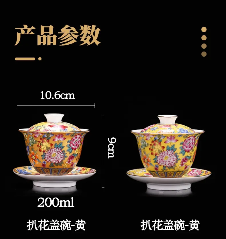 White Porcelain Sancai Gaiwan Color Enamel Cover Bowl Lid Saucer Vintage Handmade Tea Tureen Teaware Sets Gift 200ML