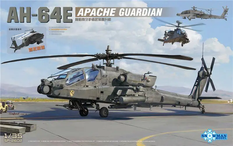 modelo-de-boneco-de-neve-sp-2602-1-35-escala-ah-64e-apache-guardian-modelo-kit