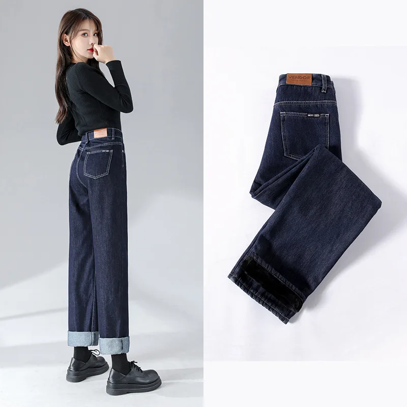 

Loose Fitting High Waist Skinny Wide Leg Jeans