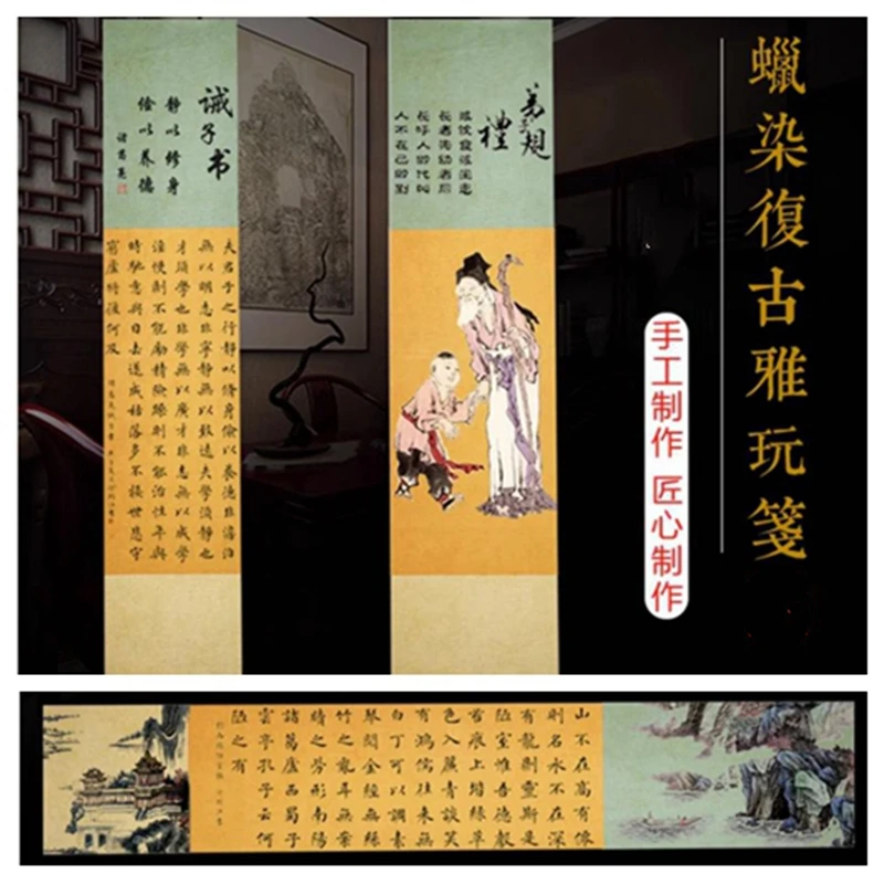 

Batik Rice Paper Color Strip Screen Half-rare And Half-cooked Ink Brush Calligraphy Practise