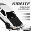 1:36 Toyota AE86 High Simulation Diecast Metal Alloy Model car Sound Light Pull Back Collection Kids Toy Gifts 4