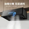 High suction range hood. Small old style. Suitable for rental and home use. Top suction. Old style exhaust. 1