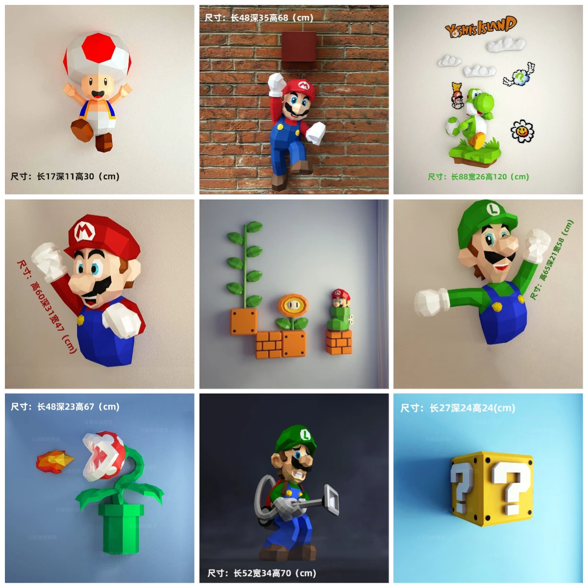 Super Marioed Paper Model 3D Papercraft DIY Handmade Puzzle Toys Kids Room Home Decor Low Poly Wall Decorations MINISO Disney