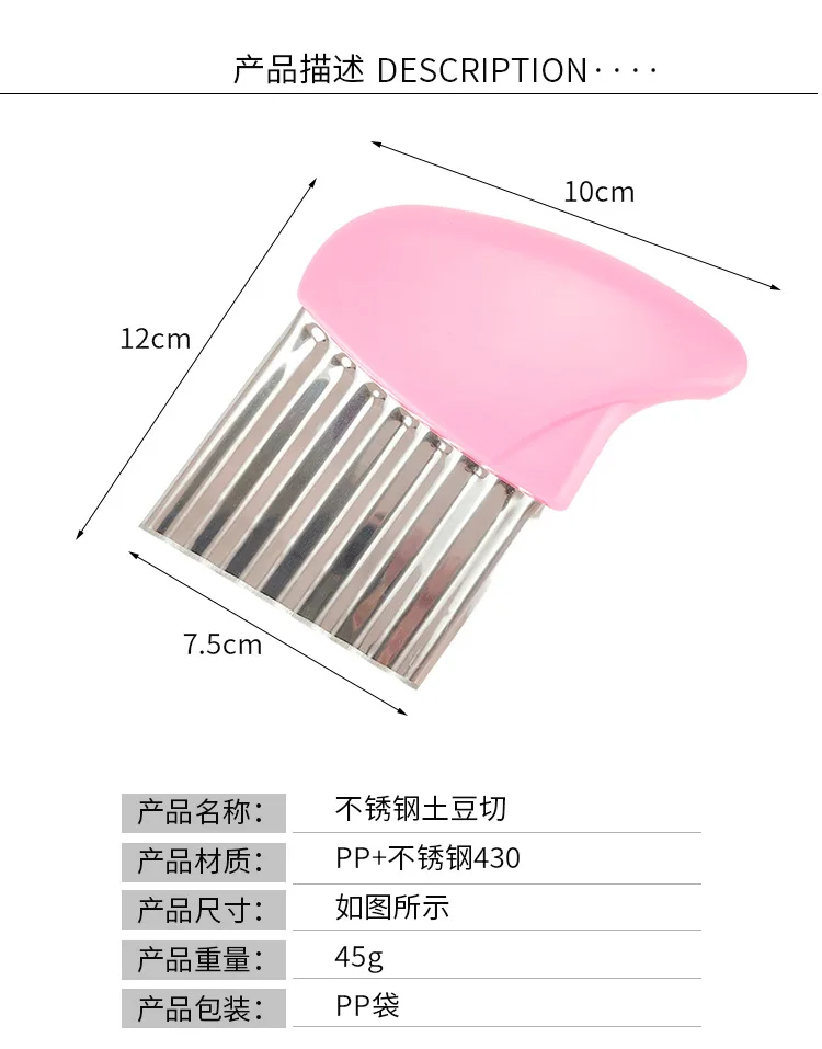 Description Picture 4 of itemPotato Cutter Chip French Fry Maker Dough Vegetable Fruit Crinkle Wavy Slicer Knife Stainless Steel Potato Cutter Kitchen Tool