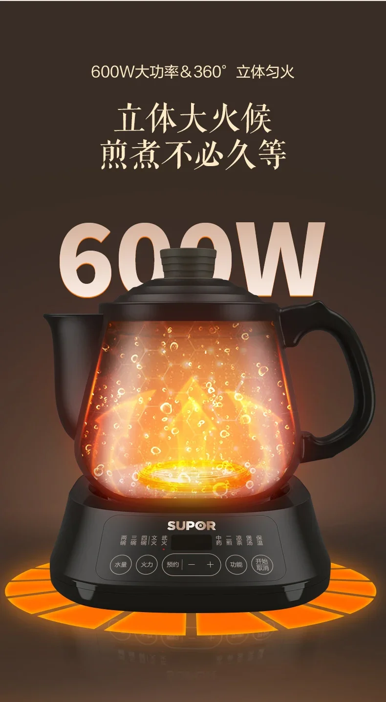 Description Picture 6 of item220V Multi-functional Herbal Kettle with Automatic Decoction Function, Ceramic Pot, Suitable for Health-care at Home A