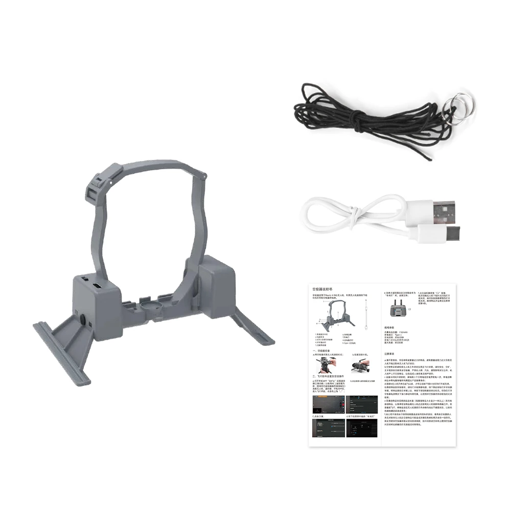 BRDRC Système Airdrop pour DJI Mavic 4 Pro - Lanceur Longue Portée