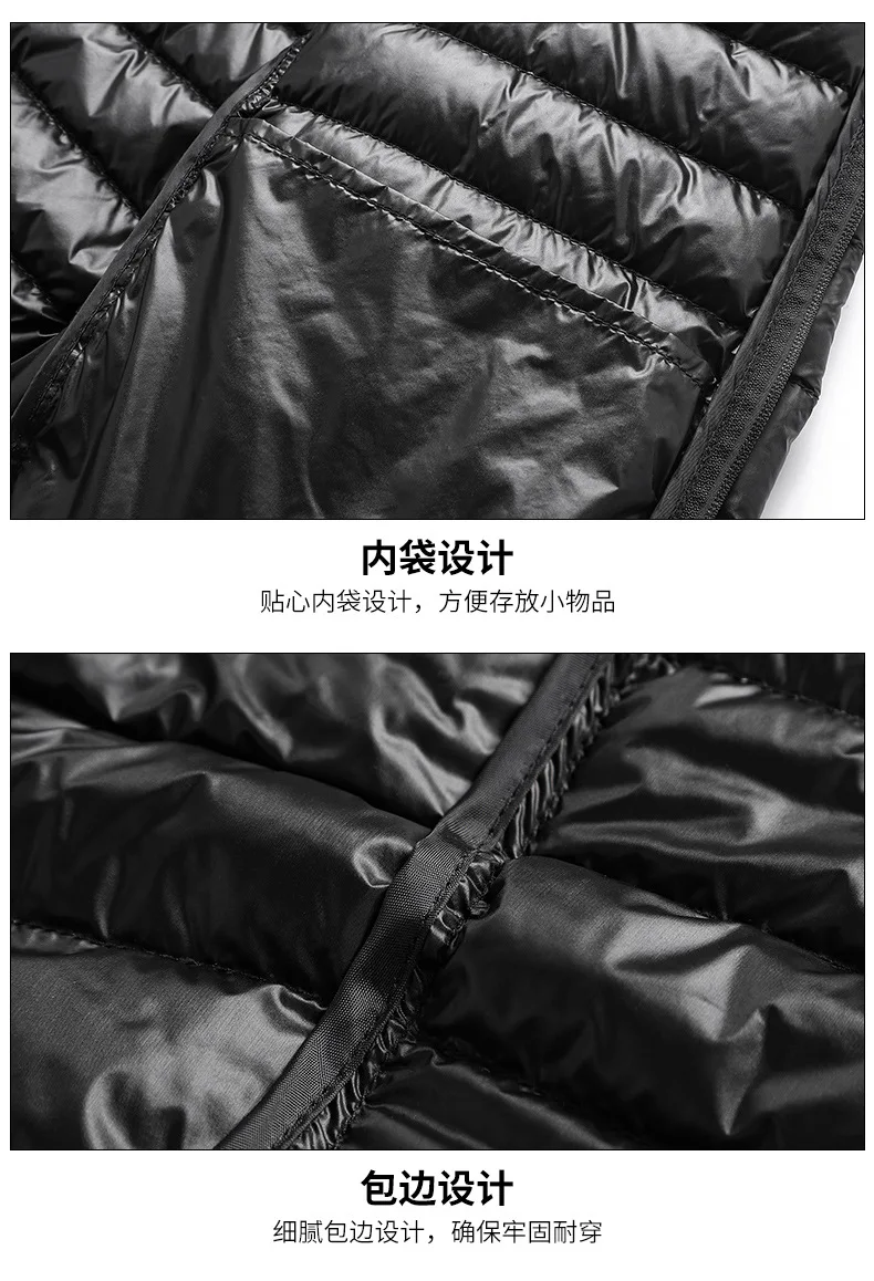Down Vest Packaging