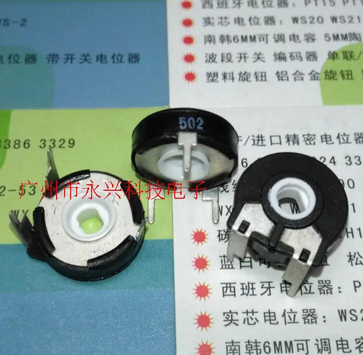 

10PCS PT15 5K B502 Elliptical Hole Horizontal Adjustable Resistance Potentiometer Diameter 15MM 3Pin