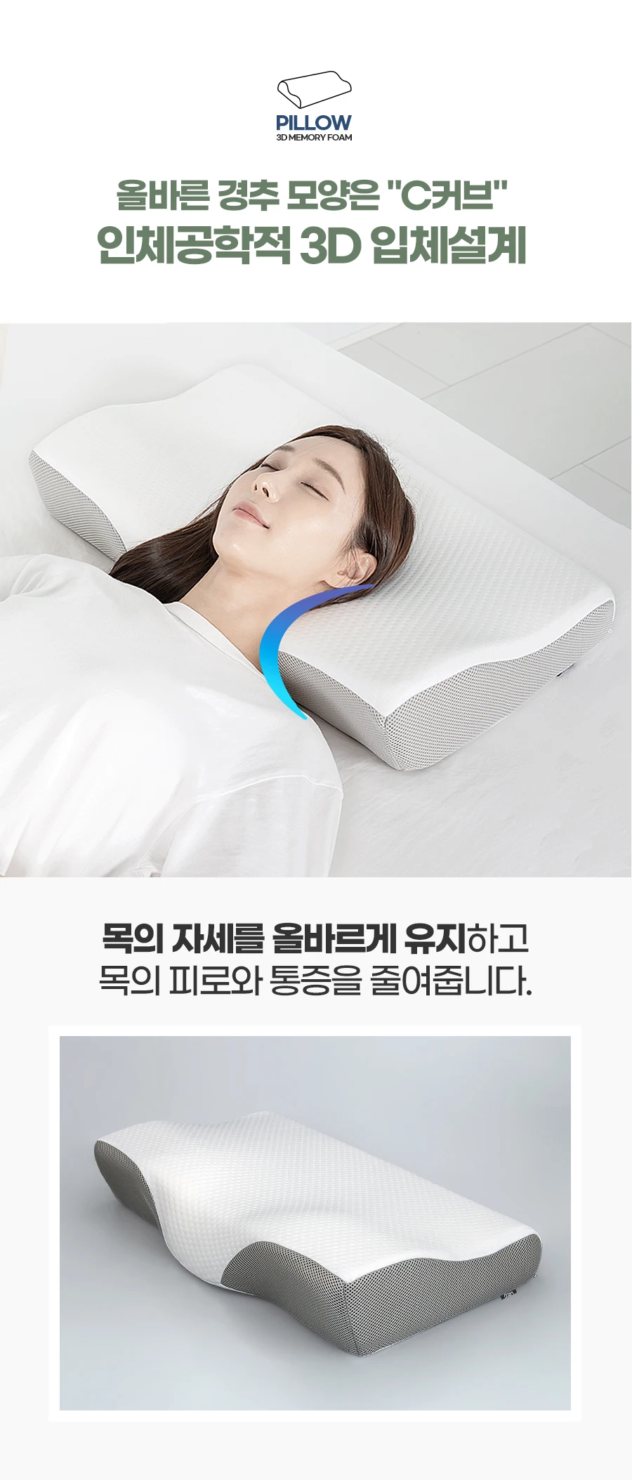 (LETO) Leto Book Spare cervical pillow Functional Low pillow Neck Diskline Neck Turtle LFP-C02
