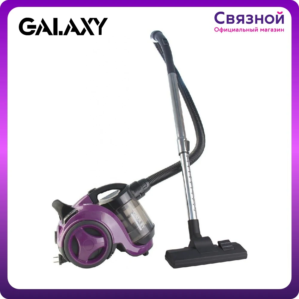Vacuum Cleaner Galaxy Gl 6250 Vacuum Cleaners AliExpress