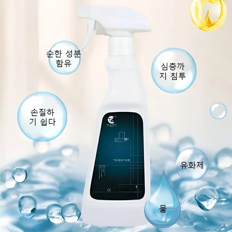 Heavy Oil Pollution Cleaner Household Degreasing Bubble Powder
