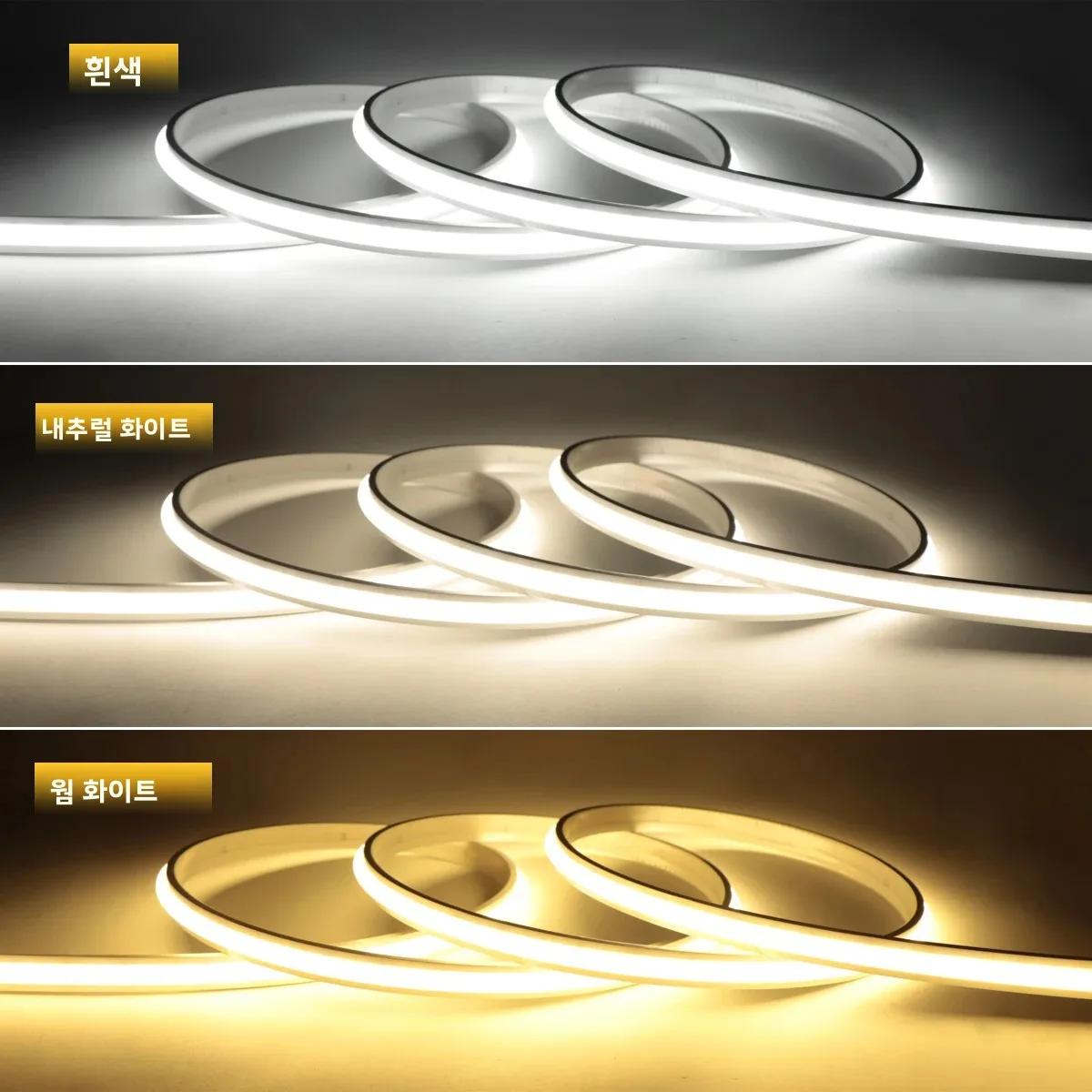 1-30M 유연한 실리콘 COB LED 스트립 220V, 방수, 3가지 색온도 네온 조명, 가정 분위기 장 스위치 포함