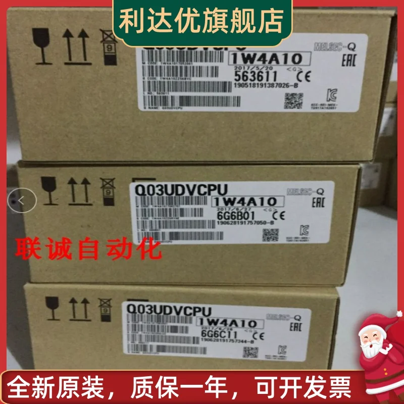

New original Mitsubishi PLC module Q03UDVCPU Q04UDV Q06UDV Q13UDVCPU Q26UDV
