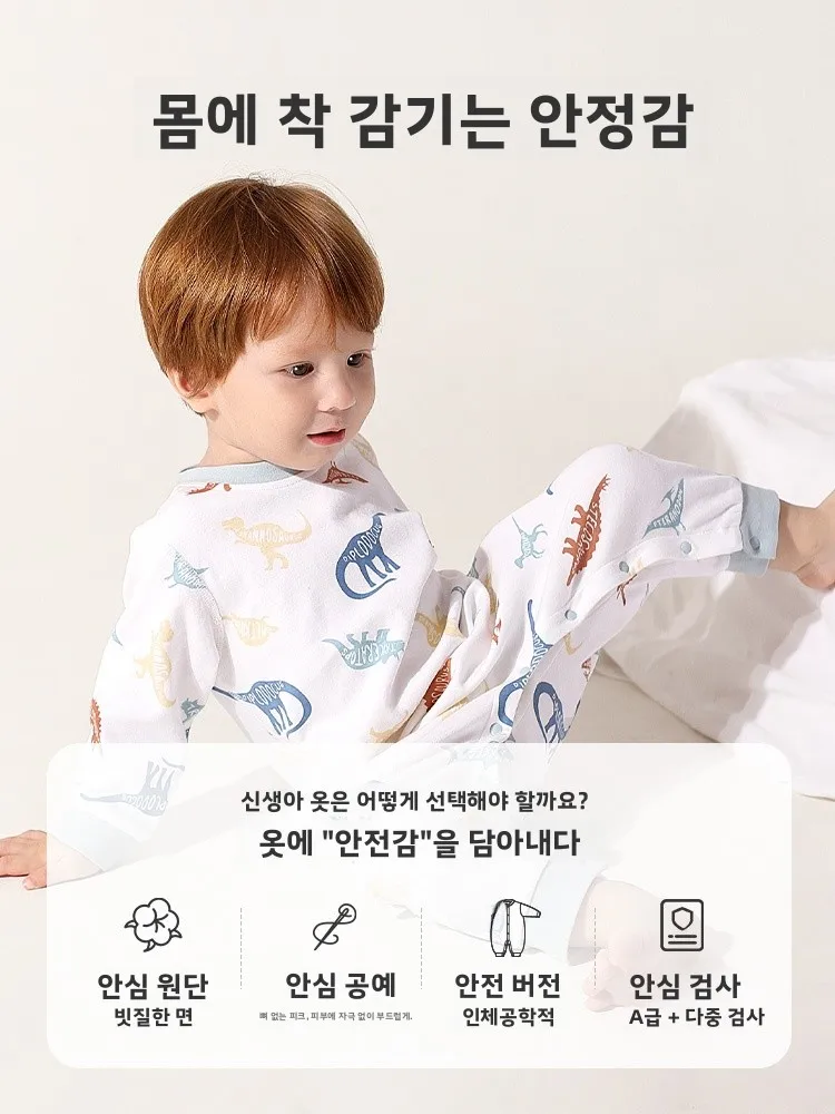 소년과 소녀를 위한 순수 코튼 원피스 잠옷 어린이용 안티 킥 방지 봄 가을 편안한 통기성 수분 흡수 홈 의류
