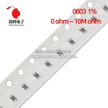 1% 0603 SMD 저항기, 0R ~ 10M, 1/10W, 0.1 1, 10, 47 100, 150, 220, 330 ohm, 1K, 2.2K, 10K, 100K, 0.1R, 10R, 100R, 150R, 220R, 330R, 1M, 300 개
