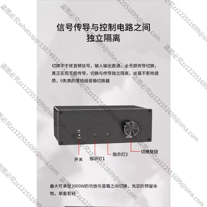 Z4 파워 앰프 패시브 스피커 스위처에 적합 1입력 2출력 두 가지 고음질 바이노럴 무손실