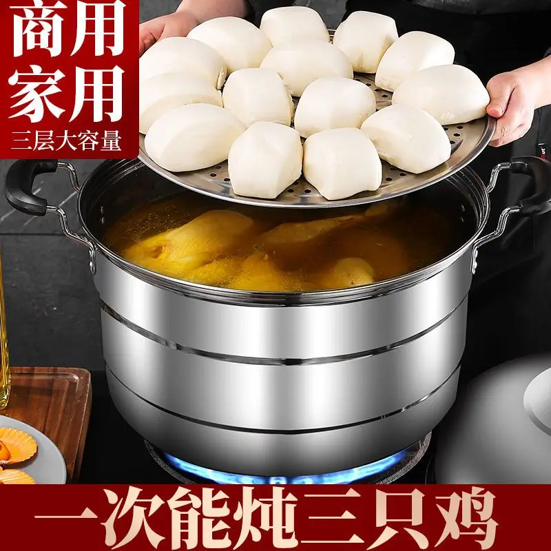 Stainless steel extra large double layer steamer 50cm commercial soup pot three layer pot restaurant