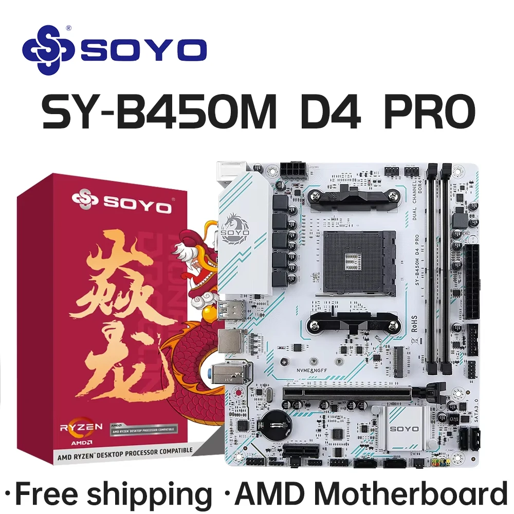 SOYO B450-M Motherboard Classic AMD Dual-channel DDR4 Memory AM4 Mainboard M.2 NVME (Supports Ryzen 5500 5600 5600G CPU) Full New