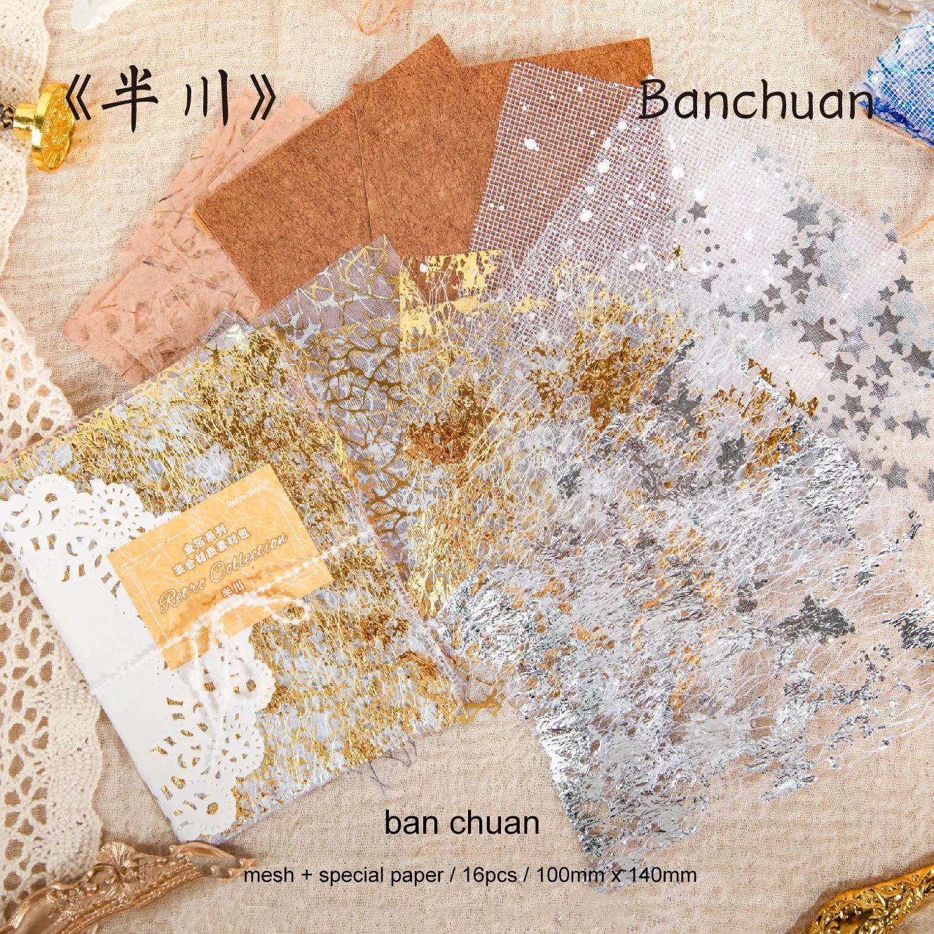 ヴィンテージメッシュ中空紙,クリエイティブな日曜大工の