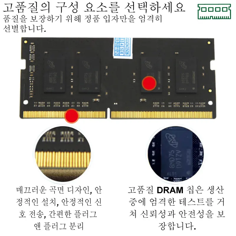 CeaMere DDR4 노트북 메모리, 288 핀 RAM 메모리 카드, 50 개, 메모리 ddr4 4g, 8g, 16g, 32g, 2400Mhz, 2666Mhz, 3200Mhz, 도매