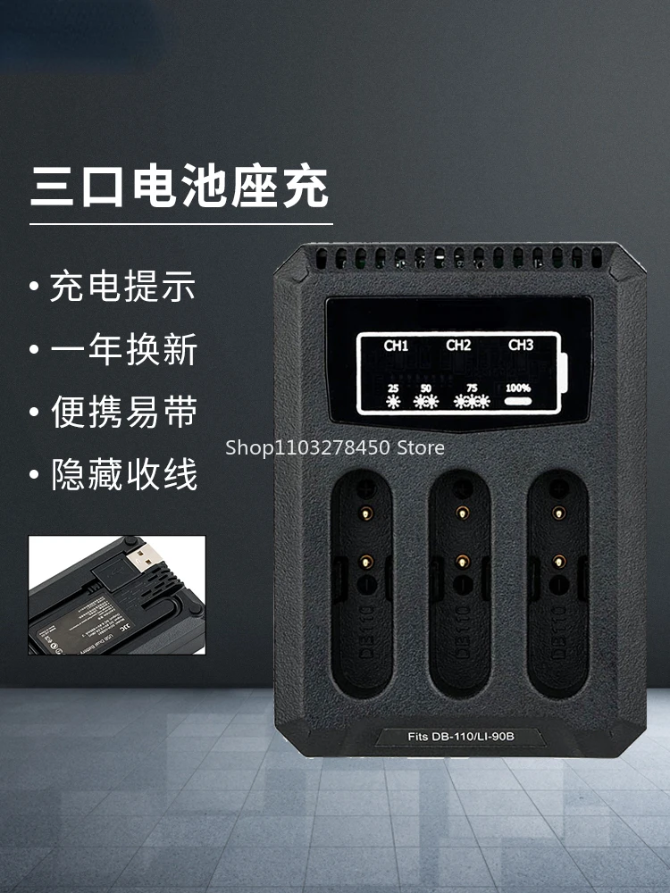 

Applicable to Ricoh Gr3x Battery Charger Griii GR3 DB-110 Olympus TG6 TG-5 TG4 TG3 Tg7 Fixed Charger LI-90B/LI-92B