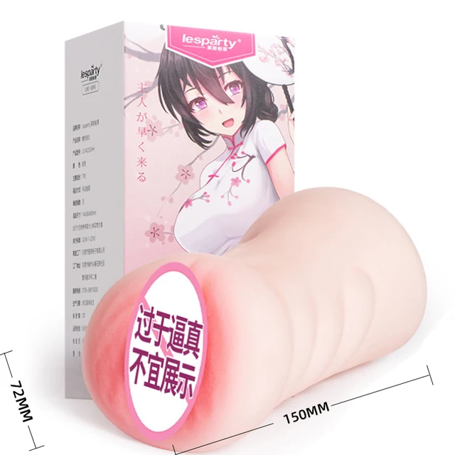 Vagina Pussy Pocket for Men Male Masturbator Cup 3D Realistic Anal Oral Silicone Erotic Adult Toys Tight Deep Throat Exercise Vagina Pussy Pocket for Men Male Masturbator Cup 3D Realistic Anal Oral Silicone Erotic Adult Toys.jpg 640x640