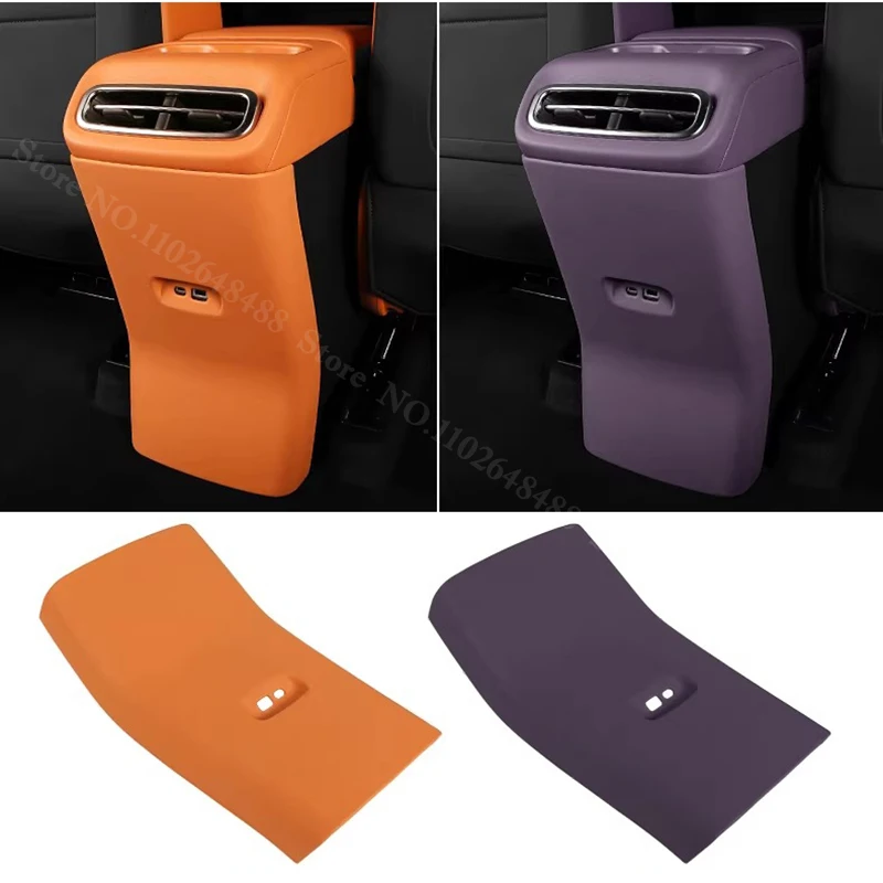 Leapmotor C10 2024-2026 후면 팔걸이 박스 안티 킥 패드 스크래치 방지 ABS 보호 커버 프레임 자동차 인테리어 액세서리