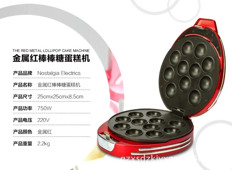 Vintage metal red electric frying pan Cake Pop Round ball breakfast maker Cake maker 4