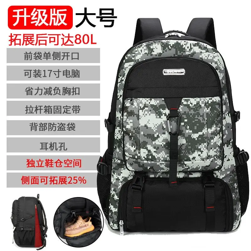 Men Backpacks 2024 New Travel Backpack Men's Outdoor Mountaineering Luggage Bag 50L60L65L80L Backpack For Men 4