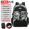 Men Backpacks 2024 New Travel Backpack Men's Outdoor Mountaineering Luggage Bag 50L60L65L80L Backpack For Men 4
