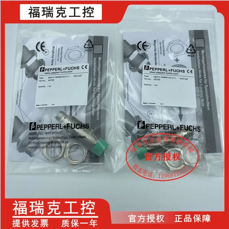 

NBN12-18GM50-E2-V1-Y P+F 100% new and original