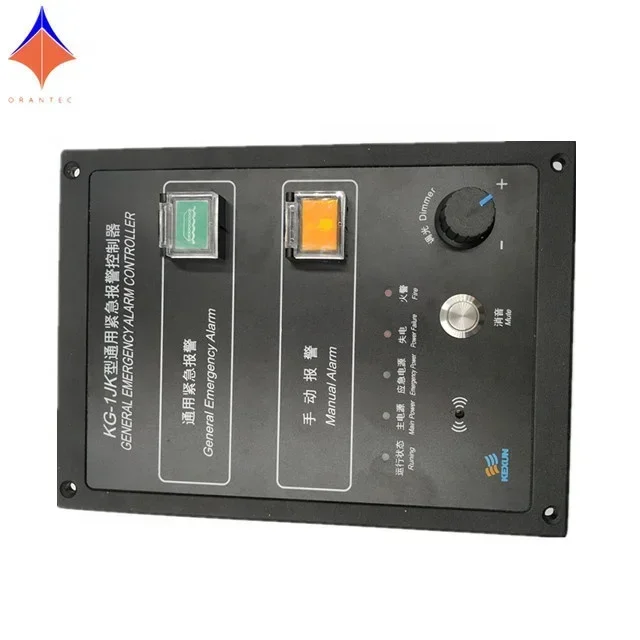 IP20 일반 비상 경보 제어기 KG-1JK 수동 경보 패널