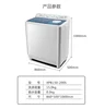 Household semi-automatic washing machine double barrel pulsator large capacity top-loading 6