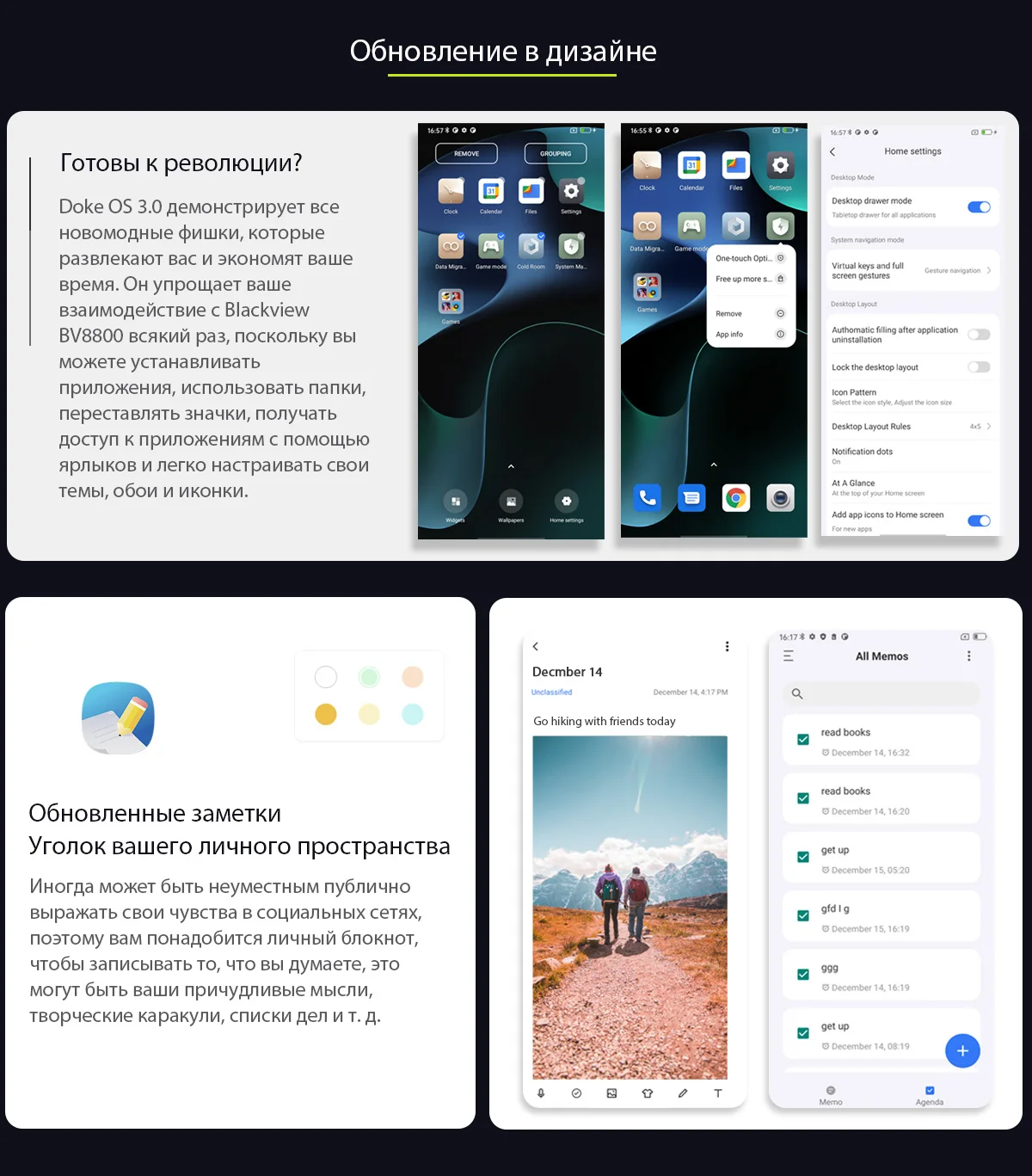Doke os. Blackview a95 antutu. Планшет oscal pad 10. Doke os. Blackview tab 12.
