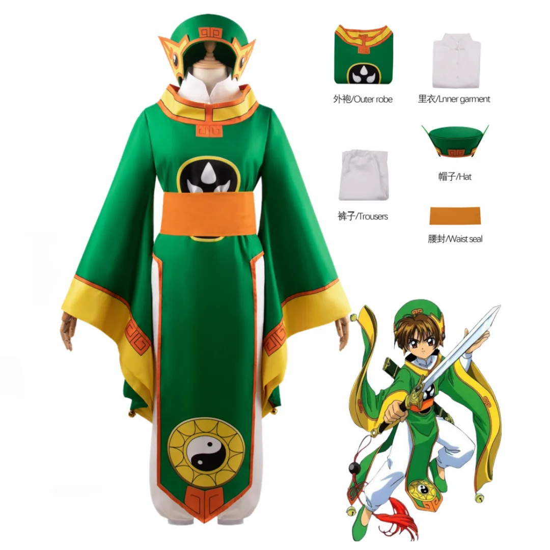 

Anime Cardcaptor Sakura LI SYAORAN Cosplay Costume LI SYAORAN Wig Costumes