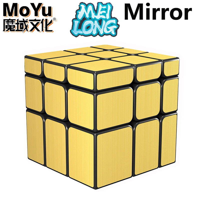 Mirror Cube B
