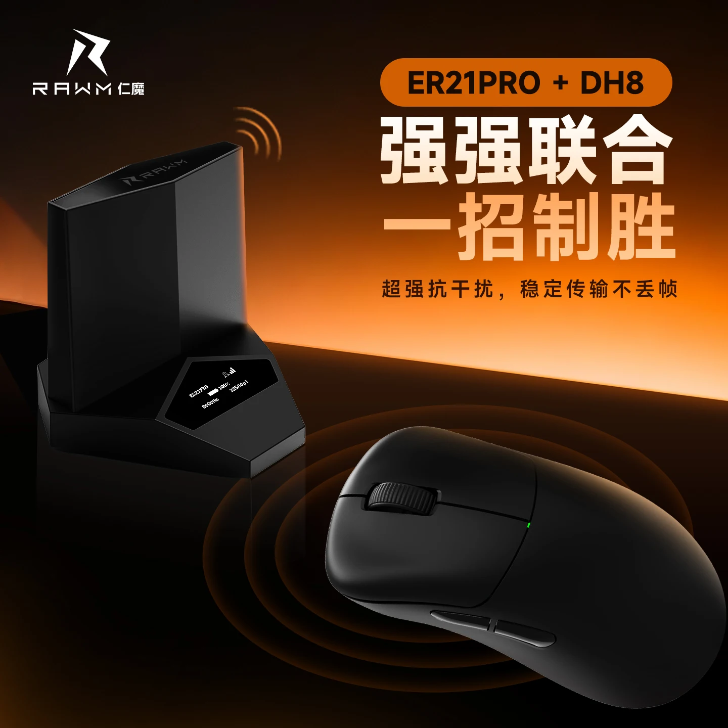 マウス・トラックボール RAWM ER21 PRO 3950/8000hz/TTC Optical V2 RAWM ER21 PRO 3950/8000hz/TTC Optical V2 - メルカリ