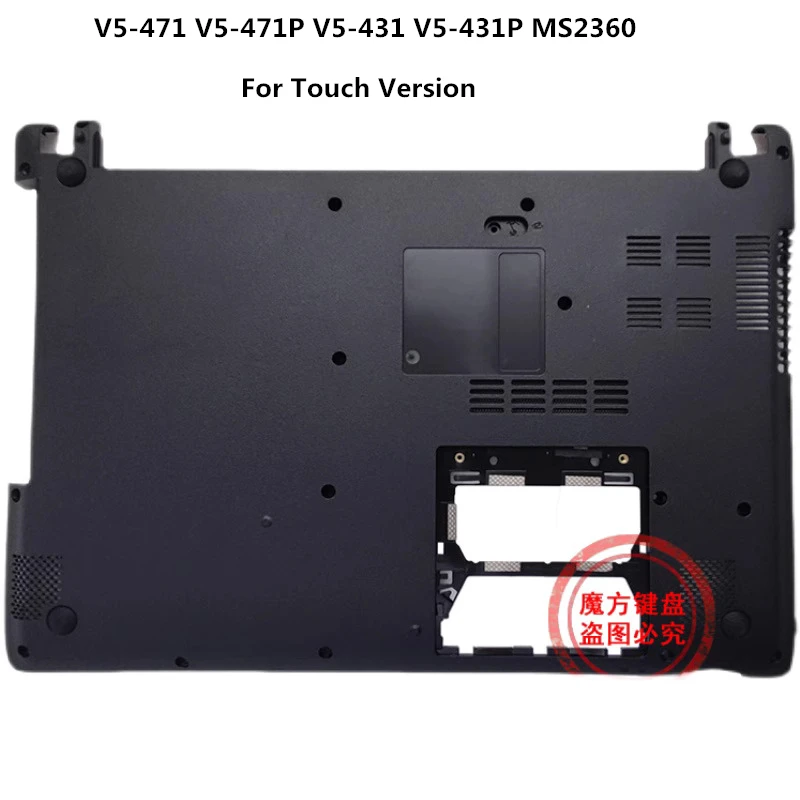 inferior para Acer V5-471 V5-471P V5-431 V5-431P MS2360