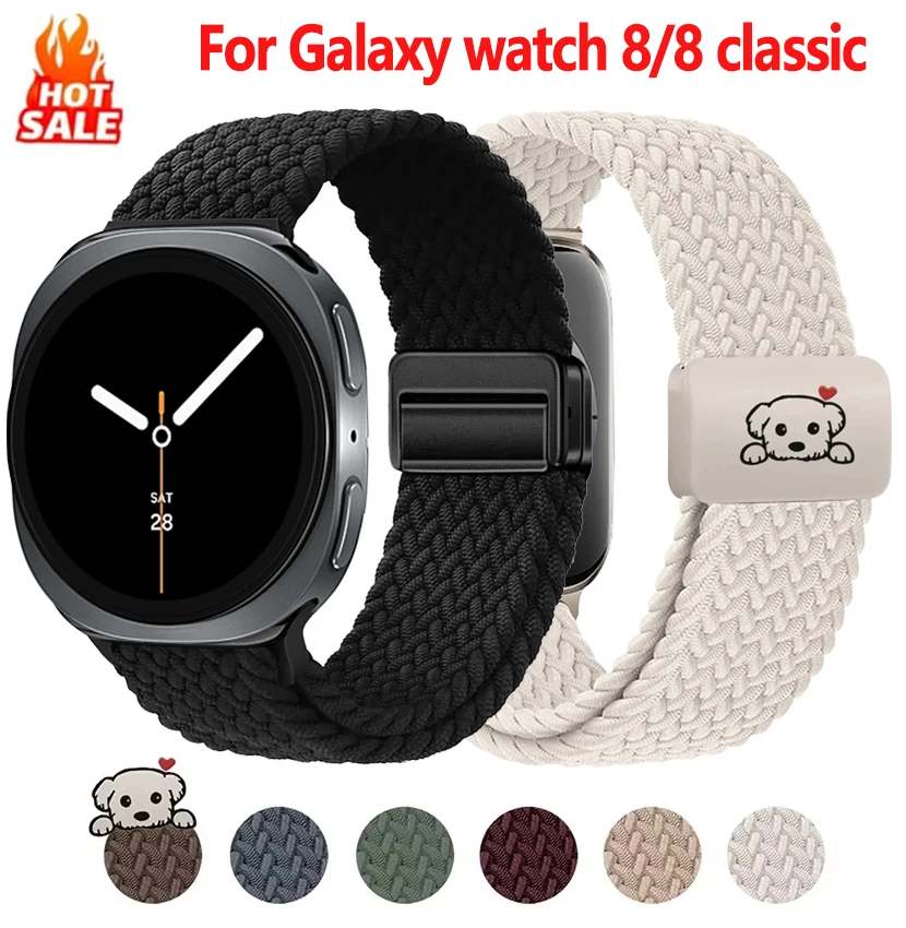 Cute Dog Magnetic Braided Bracelet Strap for Smartwatch Accessories