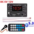 DC 5V 12V