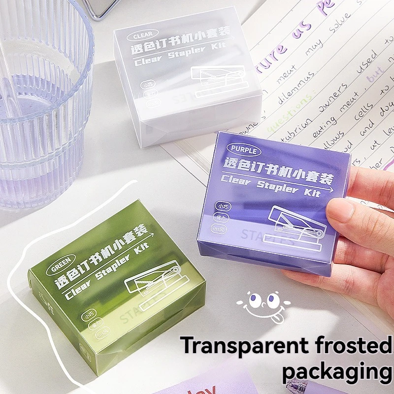 투명한 미니 휴대용 스테이플러 초중등 학교 사무실용 소형 학생용 스테이플러 일상용 종이 제본 링크