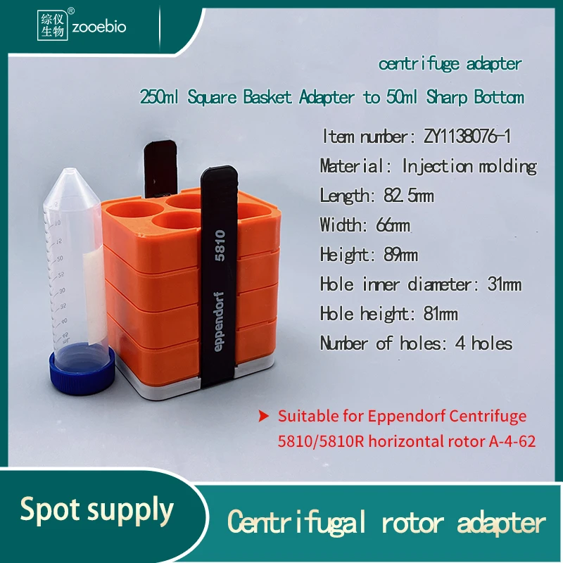 Eppendorf 5810(R) centrifuge available with A-4-62 rotor 4x250ml square basket horizontal rotor
