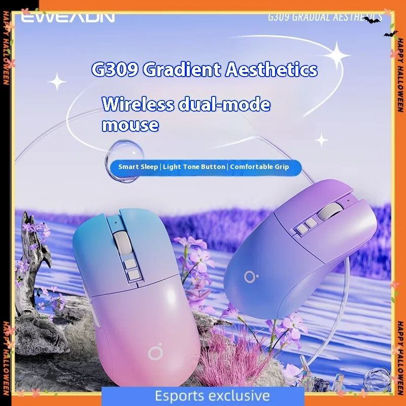 Мышь Pioneer G309 Беспроводная перезаряжаемая универсальная, Bluetooth Двухрежимная, градиентная, бесшумная, для офиса и киберспорта
