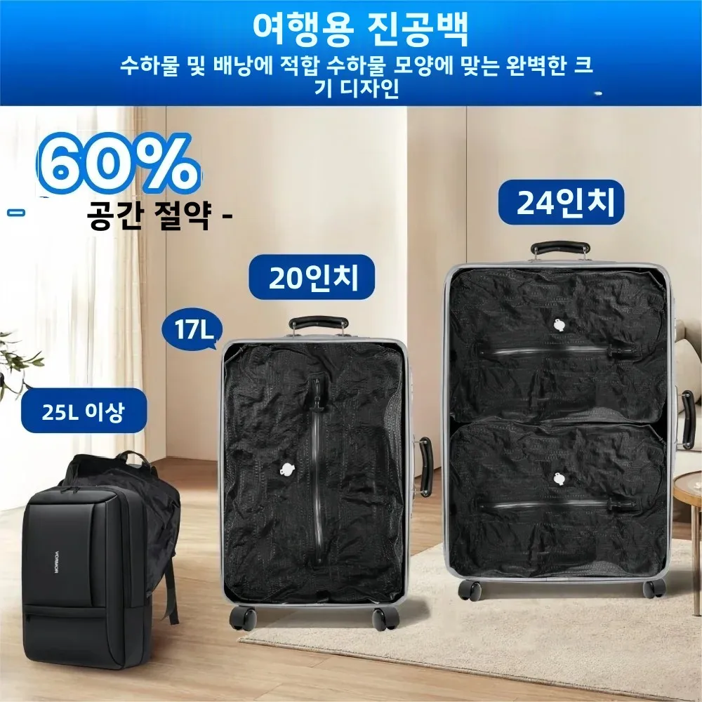 여행 필수품 진공 수납 가방 펌프 포함, 수하물 압축 가방, 야외 의류 진공 가방, 수하물 공간 절약 60%