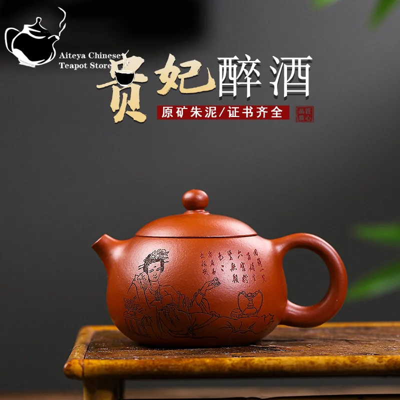 YixingHandmadeYixingClayTeapotOriginalMineZhuNiImperial