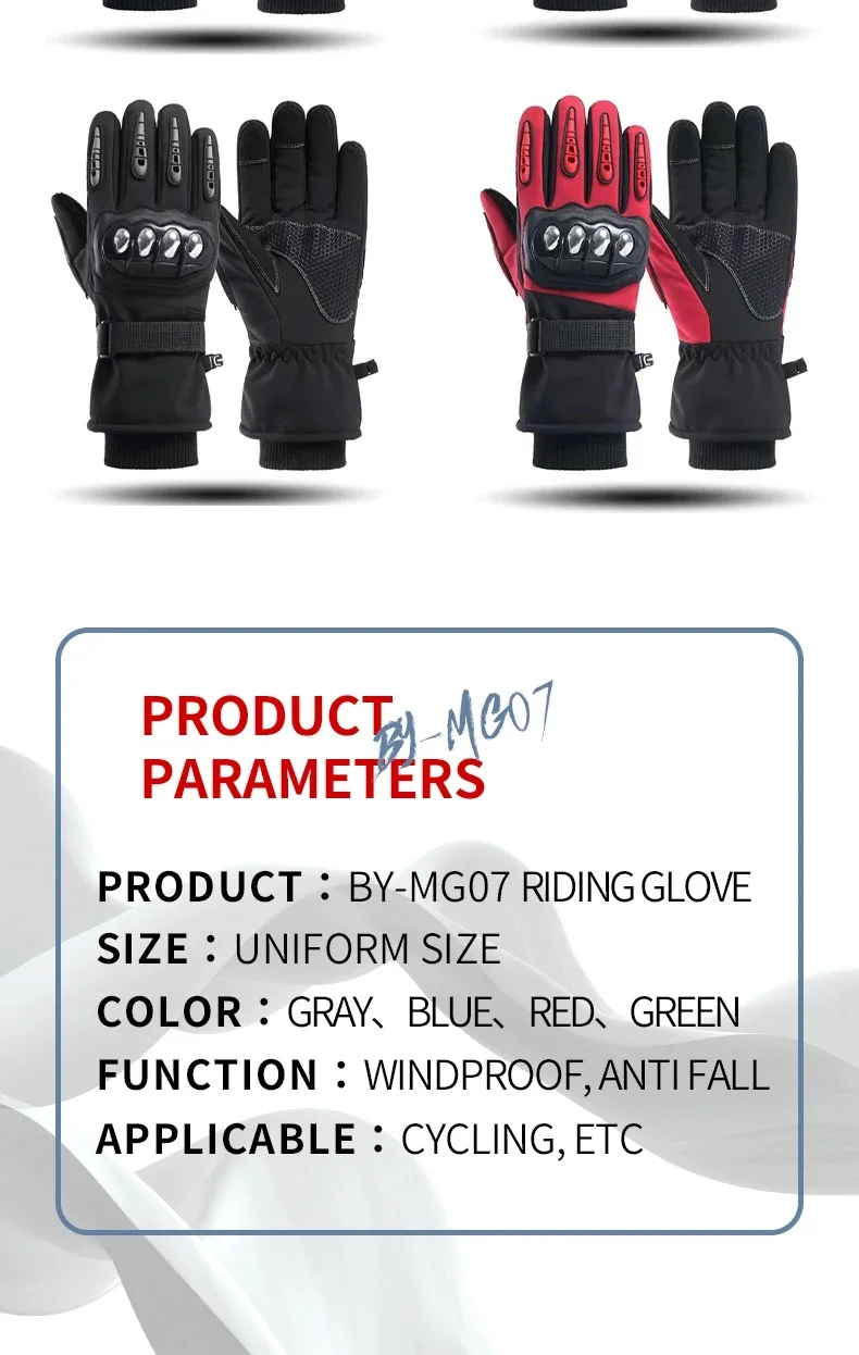 Winter Motorrad Off-road Reiten Voll Finger Handschuhe Männer Dicke Anti Slip Touchscreen Warme Winddicht Handschuh Outdoor Sport Reiten – Detail 7
