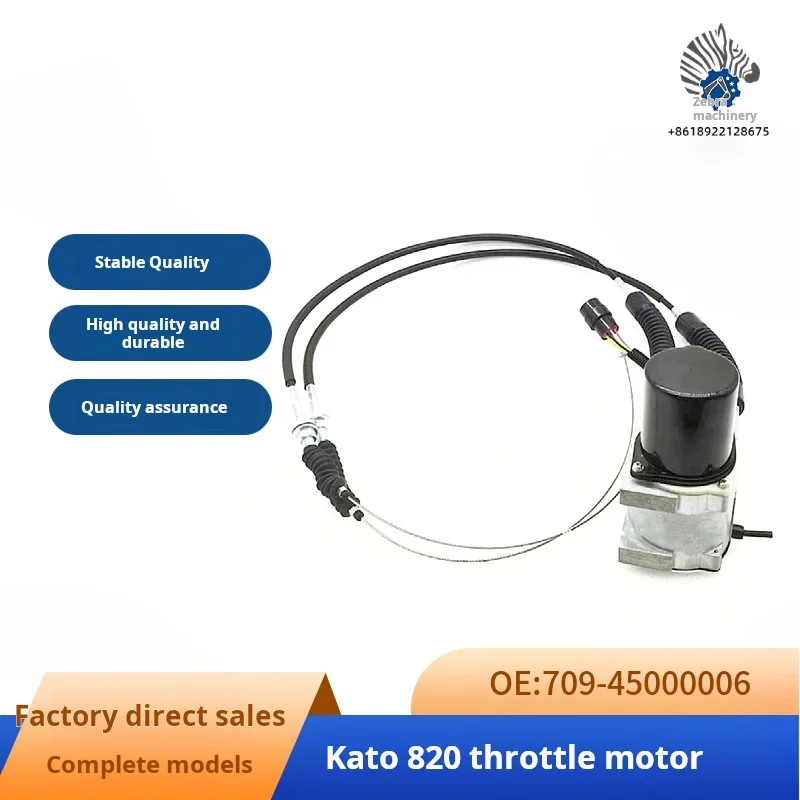 

Аксессуары для экскаватора 709-45000006Kato hd hd450 512 700 1023-2-3дроссельный двигатель