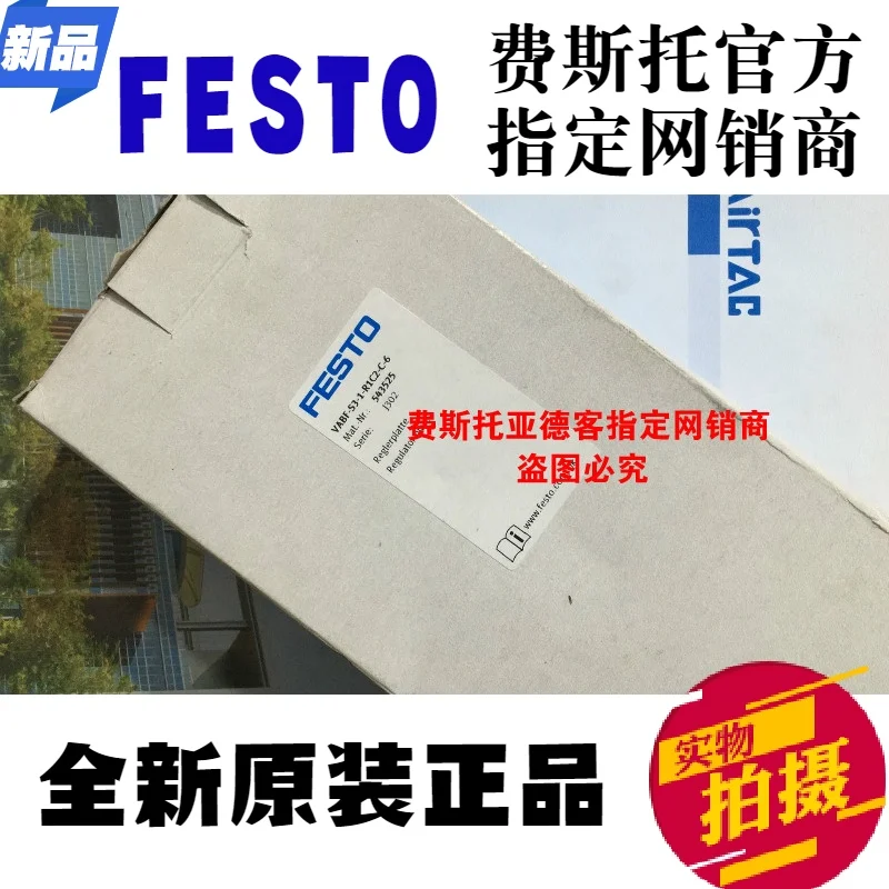 

Оригинальная фотовспышка с внешним источником воздуха FESTO VABF-S3-1-R1C2-C-6 No. 543525